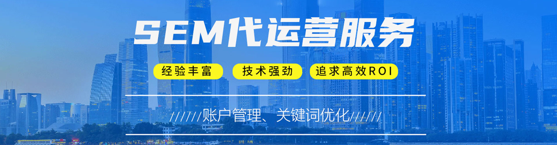 措美百度推广