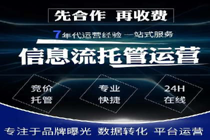 百度竞价托管外包服务案例：提升广告投放效率的秘诀