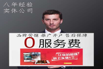 百度SEO推广实战：行业领先企业的成功之道
